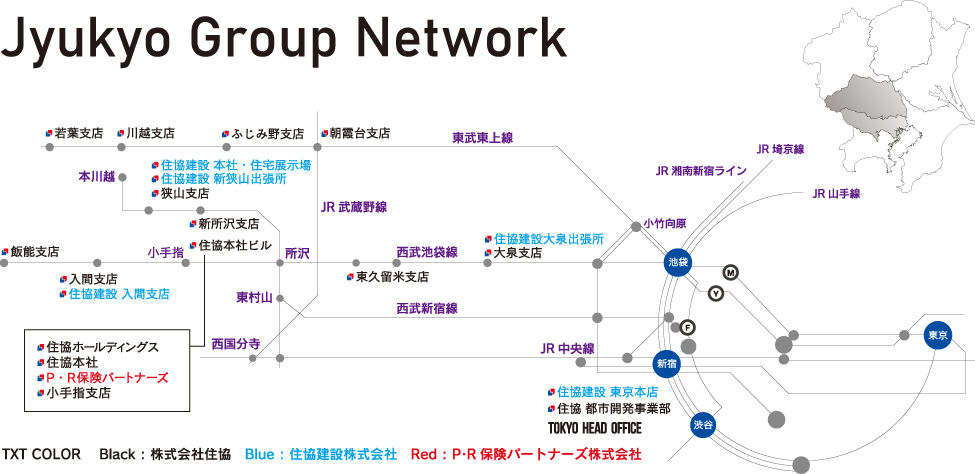 住協グループネットワーク構築図